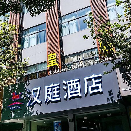 Hanting Hotel Hangzhou West Lake Jiebai Exterior photo