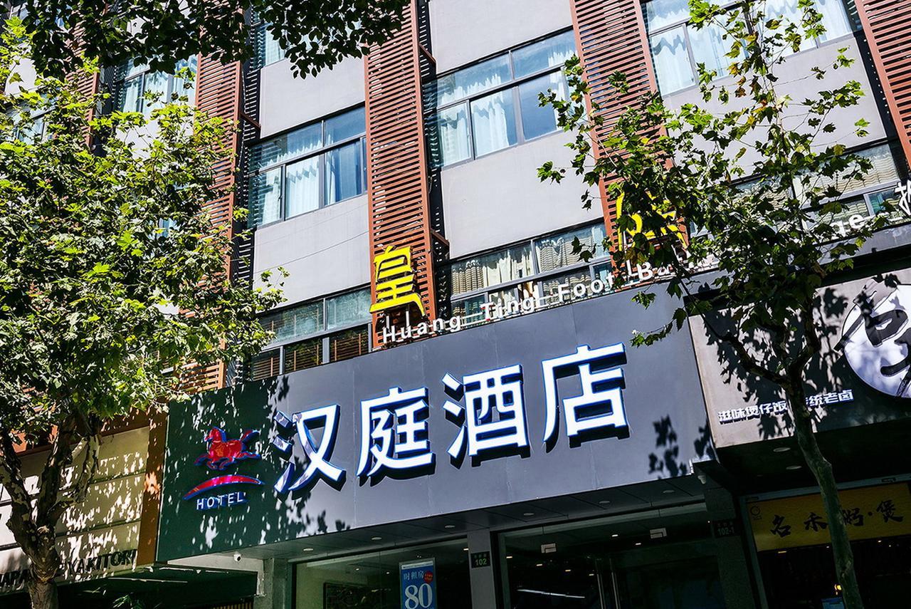 Hanting Hotel Hangzhou West Lake Jiebai Exterior photo